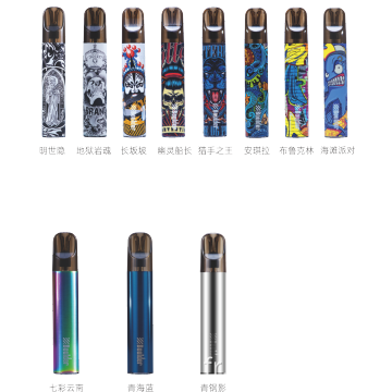 Nouvelle e-cigarette Pen-Kate Illustration Serial-All Item